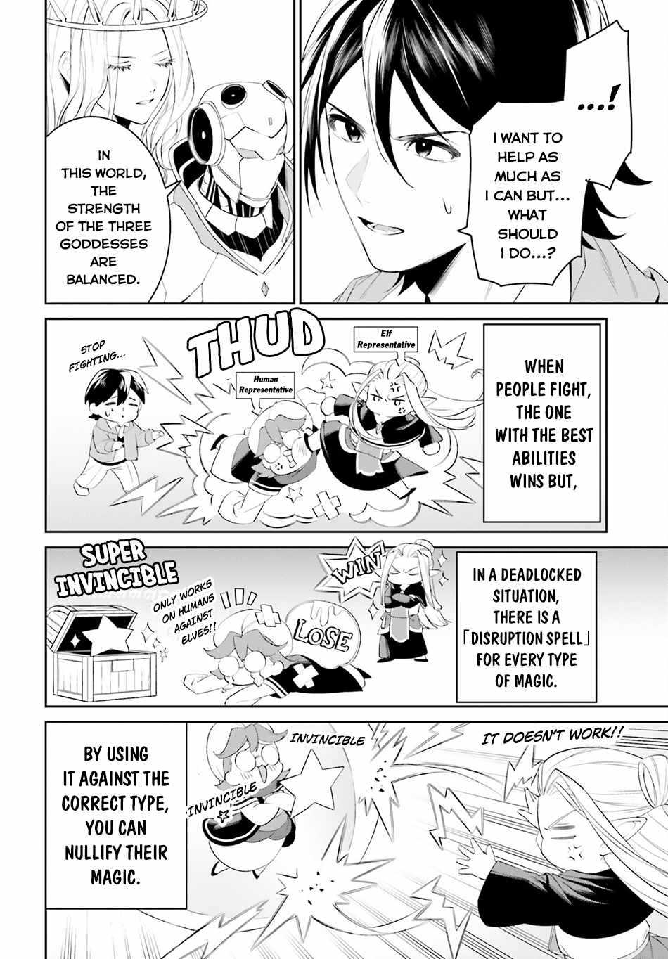 Tenkuu no Shiro o Moratta no de Isekai de Tanoshiku Asobitai Chapter 43 13